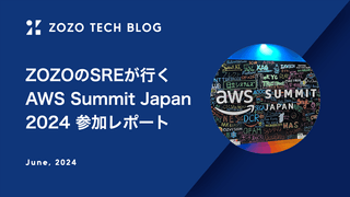 ZOZOのSREが行くAWS Summit Japan 2024参加レポート