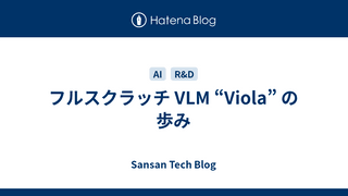 フルスクラッチ VLM “Viola” の歩み