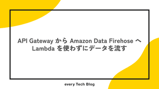 API Gateway から Amazon Data Firehose へ Lambda を使わずにデータを流す