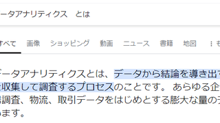 【異動エントリ】非エンジニアが、これまでの経験を活かしてリクルートの情シスをやっているはなし