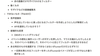 職種の壁を超える! Alive ProjectのAI活用事例を紹介