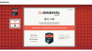 Databricks Certified Data Engineer Associate 合格体験記