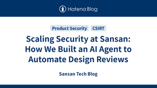 Scaling Security at Sansan: How We Built an AI Agent to Automate Design Reviews