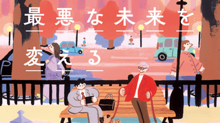 読売新聞にて倉貫書房として取材を受けました