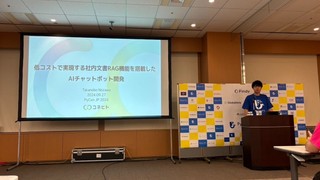 PyCon JP 2024で登壇してきました！