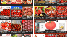 メルカリAdsが広告を届けるまでの話