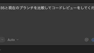 CusorでAIコードレビューのためのカスタムコマンドを作成する