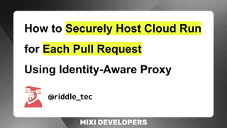 How to Securely Host Cloud Run for Each Pull Request Using Identity-Aware Proxy
