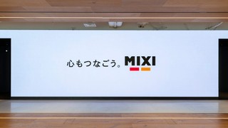 Dive Into MIXI で 2 ヶ月間「みてね」に携わりました