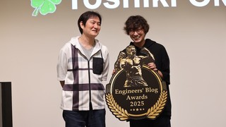 Engineers' Blog Awards 2025 を開催しました！