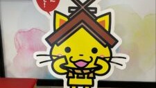 チームギャザリングを島根県出雲市で実施しました