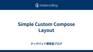 Simple Custom Compose Layout