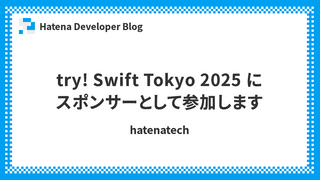 try! Swift Tokyo 2025 にスポンサーとして参加します