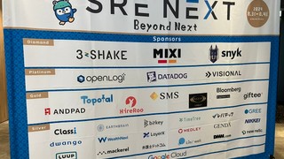 SRE NEXT 2024にSILVER SPONSORとして協賛&参加してきました