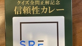 SRE NEXT 2024 登壇&参加レポート その1