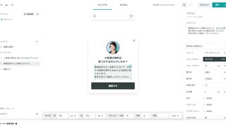プレイドインターン体験記：開発体験の向上を目指し行なったこと