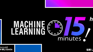 LLM開拓者が集う会！ 「第89回 Machine Learning 15minutes! Hybrid」開催報告