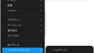 Figma MCPを使用してアプリのUI作成を効率化しよう