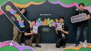 【DroidKaigi 2024】参加レポート：スポンサーブースでは技術書をプレゼントしました。