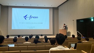 大阪Ruby会議04のSponsor LTで「データベースだけじゃないN+1とその対策」について話しました