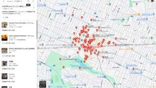 大吉祥寺.pmに行ったら美味しいランチも楽しもう