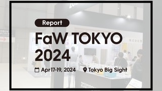 ファッション ワールド 東京 2024 春 参加レポート