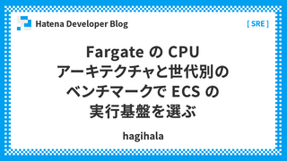 Fargate の CPU アーキテクチャと世代別のベンチマークで ECS の実行基盤を選ぶ
