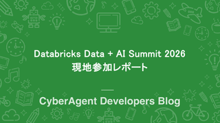 Databricks Data + AI Summit 2026 現地参加レポート