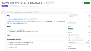 GitHub Actionsで新規クエストのお知らせをSlackに自動投稿する