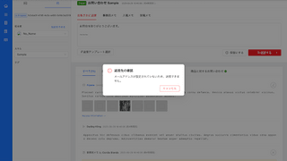 初挑戦のインターンで得た学び – メルカリ『お問い合わせ対応システム』開発の1ヶ月