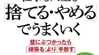 「THE21」12月号で「徒弟制度」などの取組が紹介されました。