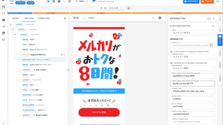 AI と作る HTML ベースの LP エディタ EGP Code を内製した理由