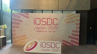 iOSDC Japan 2024に参加してきました