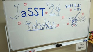 JaSST'24 Tohokuに参加してきました！〜テスト技法編〜