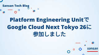 Platform Engineering UnitでGoogle Cloud Next Tokyo 26に参加しました