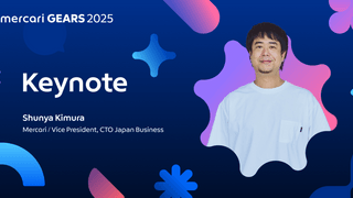【mercari GEARS 2025】PASSION Stageのセッションをご紹介