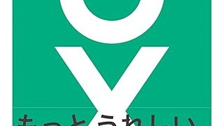 ざっくり書評：UXデザインの教科書