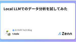 Local LLMでのデータ分析を試してみた