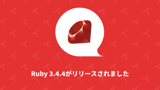 Ruby 3.4.4がリリースされました