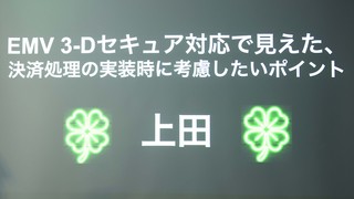 Engineers' Blog Awards 2026 を開催しました！