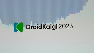 DroidKaigi 2023 に参加してきました