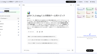 Typetalkのバックアップデータを「眠らせない」活用術！NotebookLMで過去の会話をナレッジ化する方法