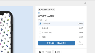 二重書き込みで実現した、新機能リリースのための無停止DBスキーマ移行