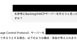 Vibe Codingといふものをしてみむとてするなり