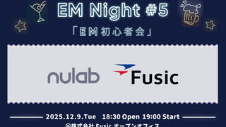 【開催レポート】「EM Night  #5」Fusicさんと共同開催しました