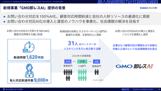 日本初!?「Vibe Coding研修」を2025年新卒研修の目玉として実施します