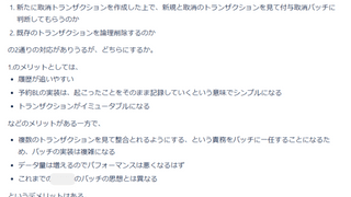 ADR を1年間書いてみた感想