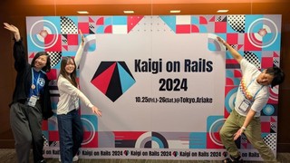 Kaigi on Rails 2024 に協賛・ブース出展しました