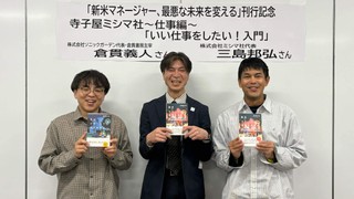 寺子屋ミシマ社〜仕事編〜で登壇してきました：「クリエイティブ読書」という試み