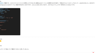 エンジニア向け社内イベントのご紹介と運営を経験してわかったこと